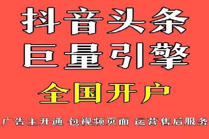 百度竞价开户成功秘诀：创意广告文案撰写案例